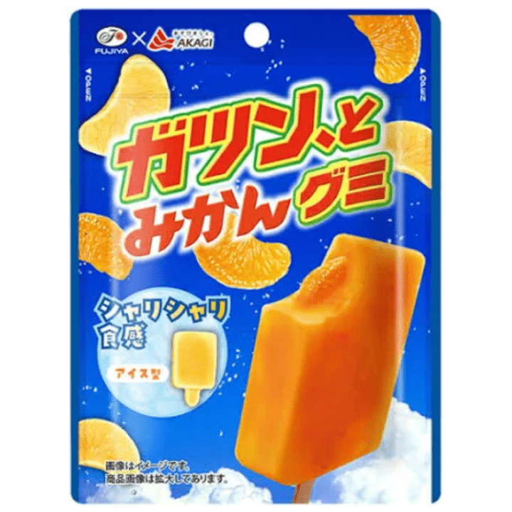 【数量限定61%オフ～】ガツン、とみかんグミ　※賞味期限2027年5月31日