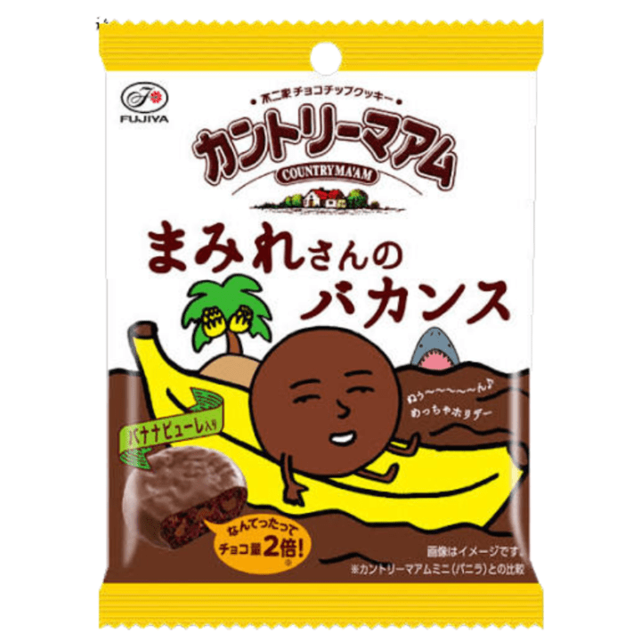 【数量限定61%オフ～】カントリーマアムまみれさんのめっちゃバカンス　※賞味期限2027年3月31日