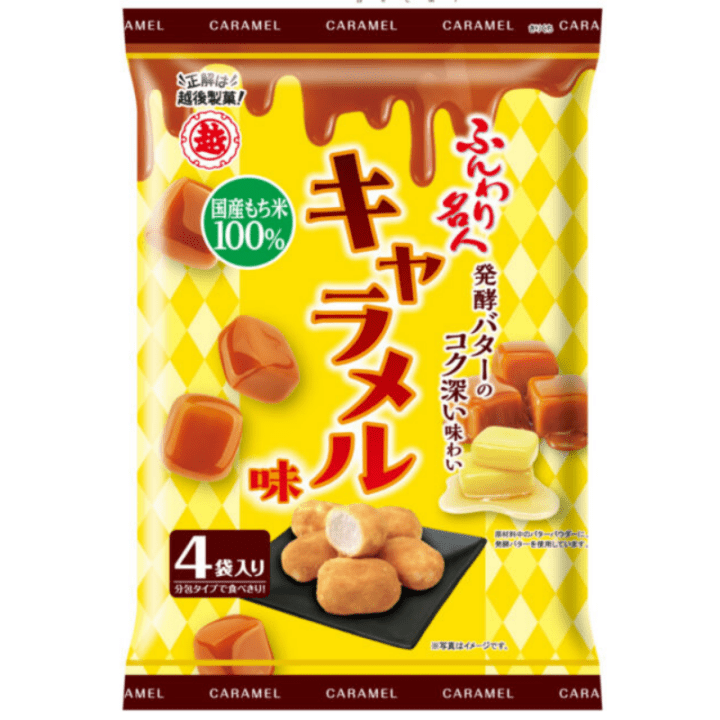 【期間限定29%オフ～】ふんわり名人キャラメル味