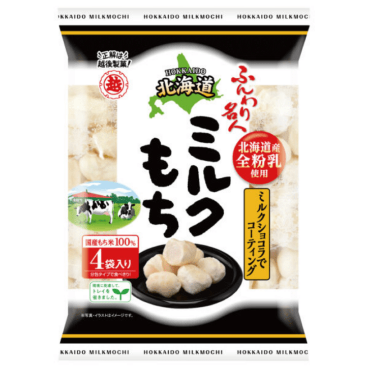 【期間限定32%オフ～】ふんわり名人北海道ミルクもち10/5発売