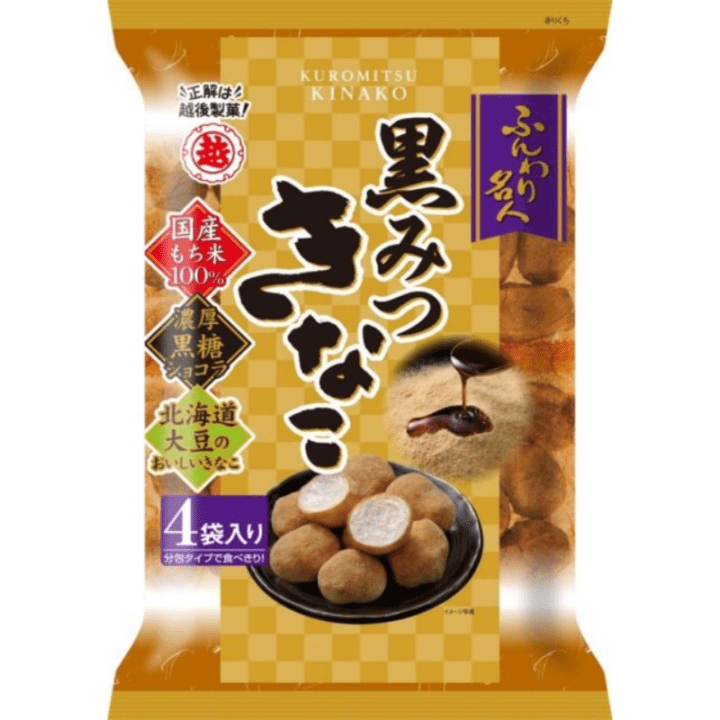 【期間限定31%オフ～】ふんわり名人黒みつきなこ