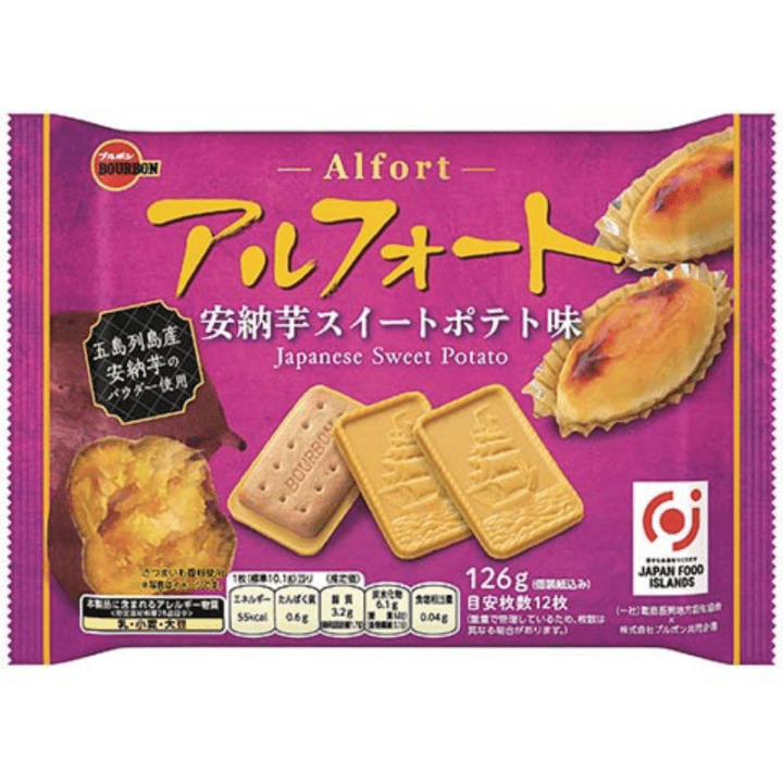 【数量限定55%オフ〜】アルフォート安納芋スイートポテト味　※...