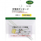 ����ή���������ɡ�15mA����ˡ�3�����ꡡ�������Ĥ����Ż����ʡ��Υ󥹥����롡2908