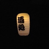 礦D򡡤߾ơڤФۤĤåȡHO(1/87)1514