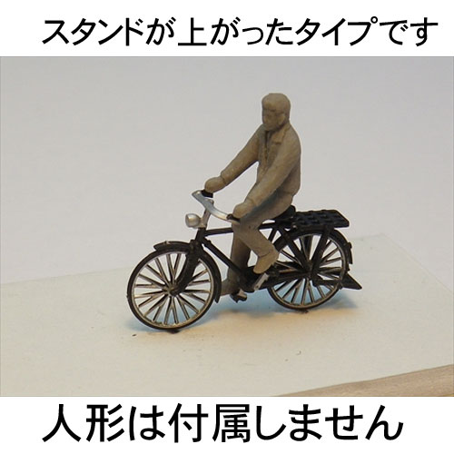 LGB 鉄道模型 人形と自転車付き 70307【LGB】Gゲージ スターターセット