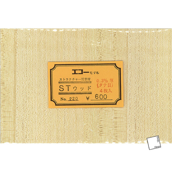 エコーハガキ 220枚 エコーハガキ 220枚 Yahoo!オークション -「エコー