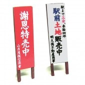 Ω�ƴ��ġ�2�����ꡡ����������ǥ롡̤�������åȡ�HO(1/80)��344