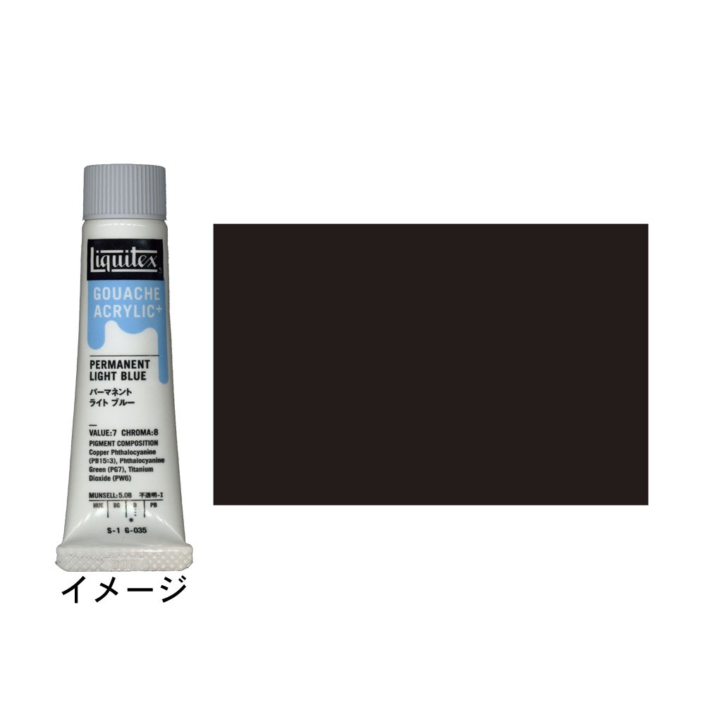 Liquitex　レギュラーアイボリーブラック　4000ml アイボリー ブラック 【つや消し 不透明タイプ】 ：リキテックス