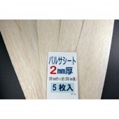 ʿġѺࡦʿѺࡡХ륵 2mm80 x 300 mmƲںࡡΥ󥹥롡BP-302