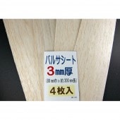 ʿġѺࡦʿѺࡡХ륵 3mm80 x 300 mmƲںࡡΥ󥹥롡BP-303