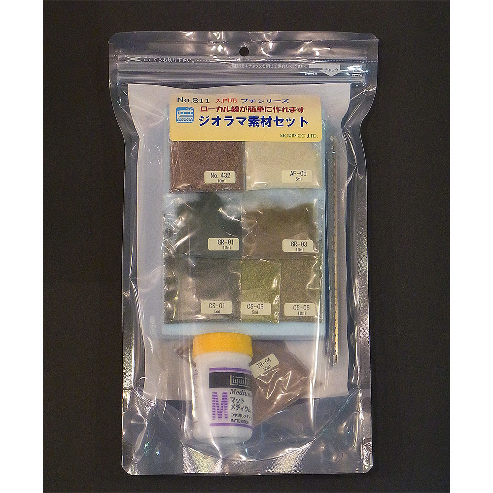 ジオラマ用カントリーグラス 100 品質