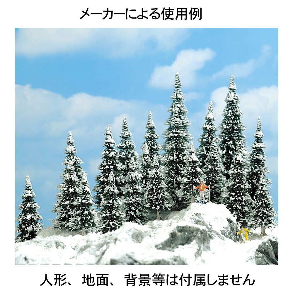 雪を被ったモミの木 6～13.5cm 20本 ：ブッシュ 完成品 ノン