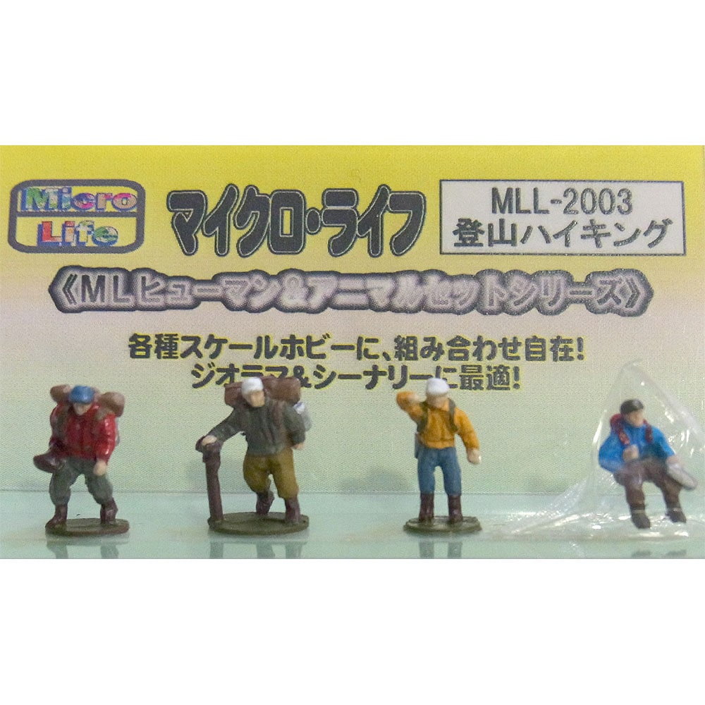 アオシマ 小さなバイキングビッケ No.1 塗装済フィギュアセット