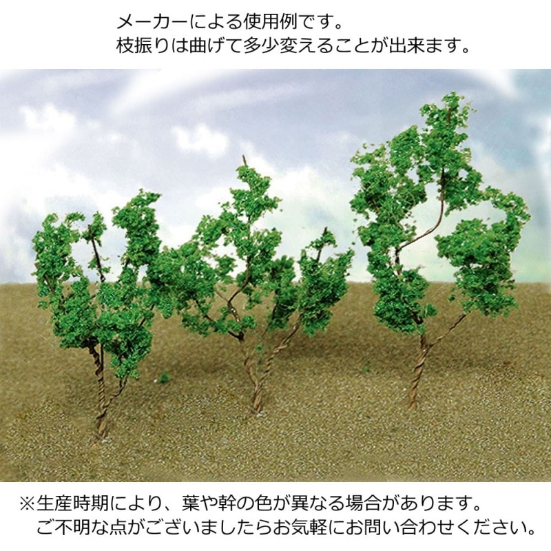 ���м������Сˡ�3��5cm��60�ܰʾ塡��JTT�������ʡ��Υ󥹥����롡95518