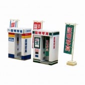 �����̿����������󤱤������åȡ�N(1/150)��MP04-86