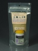 �ѥ��������Ǻࡡ�ڿ���6�桡���ڿ������⡼����Ǻࡡ�Υ󥹥����롡TS-06