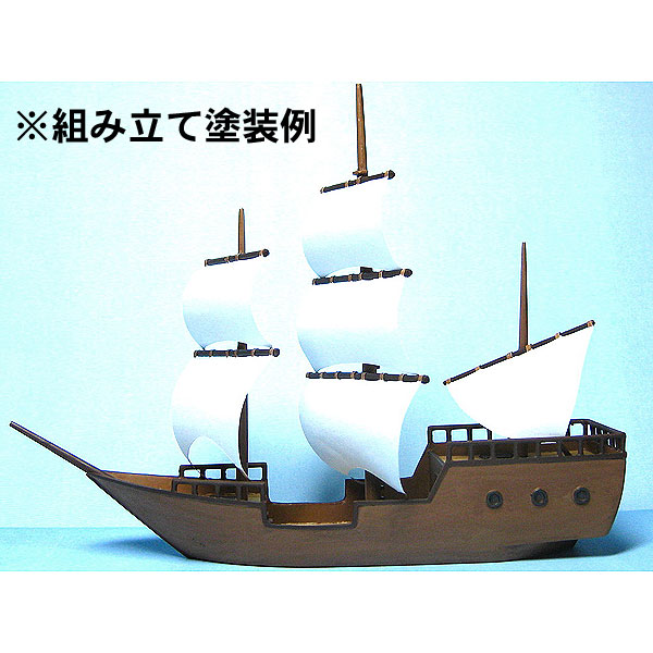 帆船もどき ：YSK 未塗装キット N(1/150) 品番290 | 乗物,その他