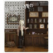 �ɡ���Τ�����ط�&��ʪ�Υ쥷�ԡ�Miniature Sen Hana��������ûҡ���������ҥ���ե��å��ҡ����ܡ�