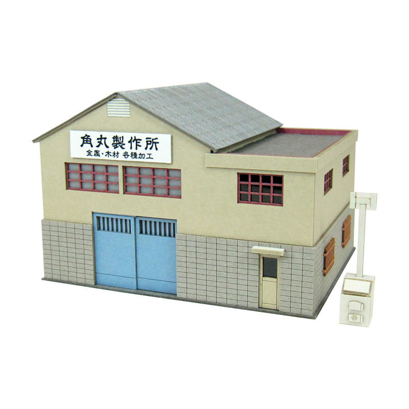 町工場B ：さんけい キット N(1/150) MP03-102 | 建造物,建物,人形1cm