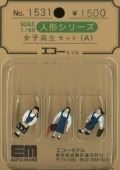 ���ҹ������å�(A)������������ǥ롡�����Ѵ����ʡ�HO(1/80)��1531