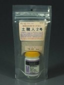 �ѥ��������Ǻࡡ�ڿ���2�桡�ʥ����롡���⡼����Ǻࡡ�Υ󥹥����롡TS-02