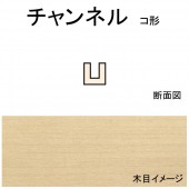 �����ͥ�(����)��0.8 x 1.6 x 558 mm��5�����ꡡ���Ρ��������������ںࡡ�Υ󥹥����롡70540