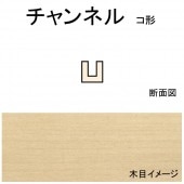 �����ͥ�(����)��2.0 x 4.0 x 558 mm��5�����ꡡ���Ρ��������������ںࡡ�Υ󥹥����롡70544