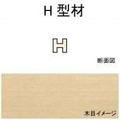 H���ࡡ2.4 x 2.4 x 558 mm��5�����ꡡ���Ρ��������������ںࡡ�Υ󥹥����롡70552