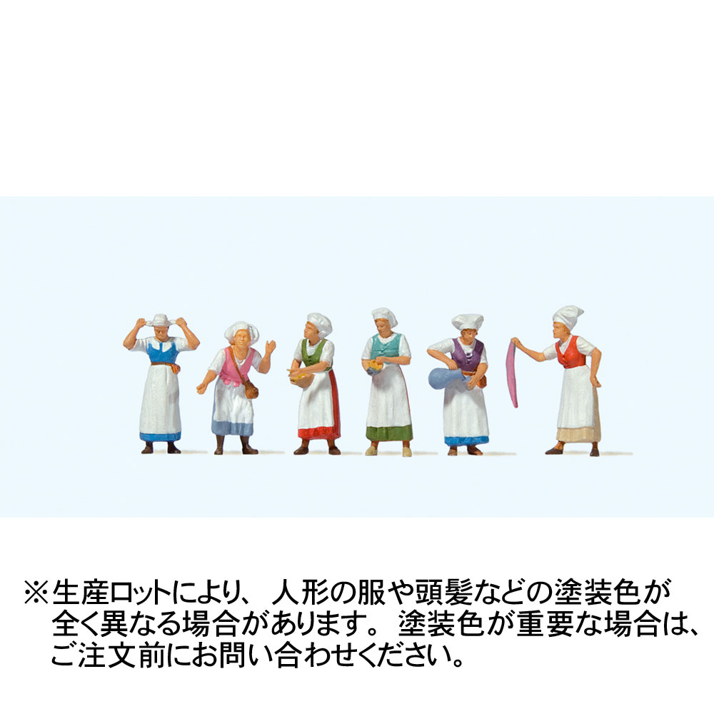 中世のお祭りの人たち ：プライザー 塗装済完成品 HO(1/87) 24760