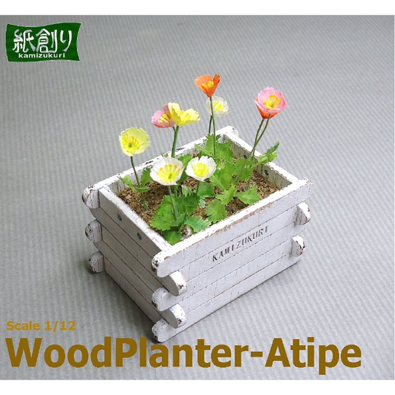 ウッドプランター Aタイプ ：和巧 キット 1/12 G-38 | 植物,草花
