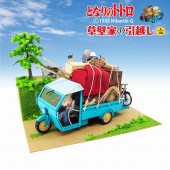 ���ɲȤΰ��ۤ����Ȥʤ�Υȥȥ��������󤱤������åȡ�O(1/48)��MK07-14