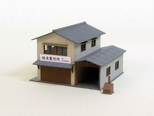 町工場A ：さんけい キット N(1/150) MP03-30 | 建造物,建物,人形1cm 1