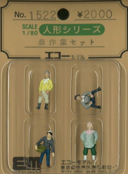 農作業セット ：エコーモデル 塗装済完成品 HO(1/80) 1522 | 人物,働く