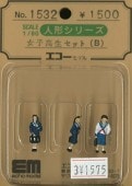 ҹå(B)ǥ롡ѴʡHO(1/80)1532