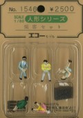 ��ҥ��åȡ�����������ǥ롡�����Ѵ����ʡ�HO(1/80)��1546