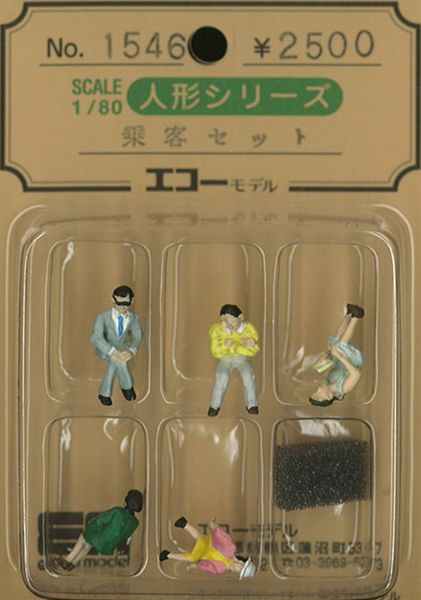 乗客セット ：エコーモデル 塗装済完成品 HO(1/80) 1546 | 人物