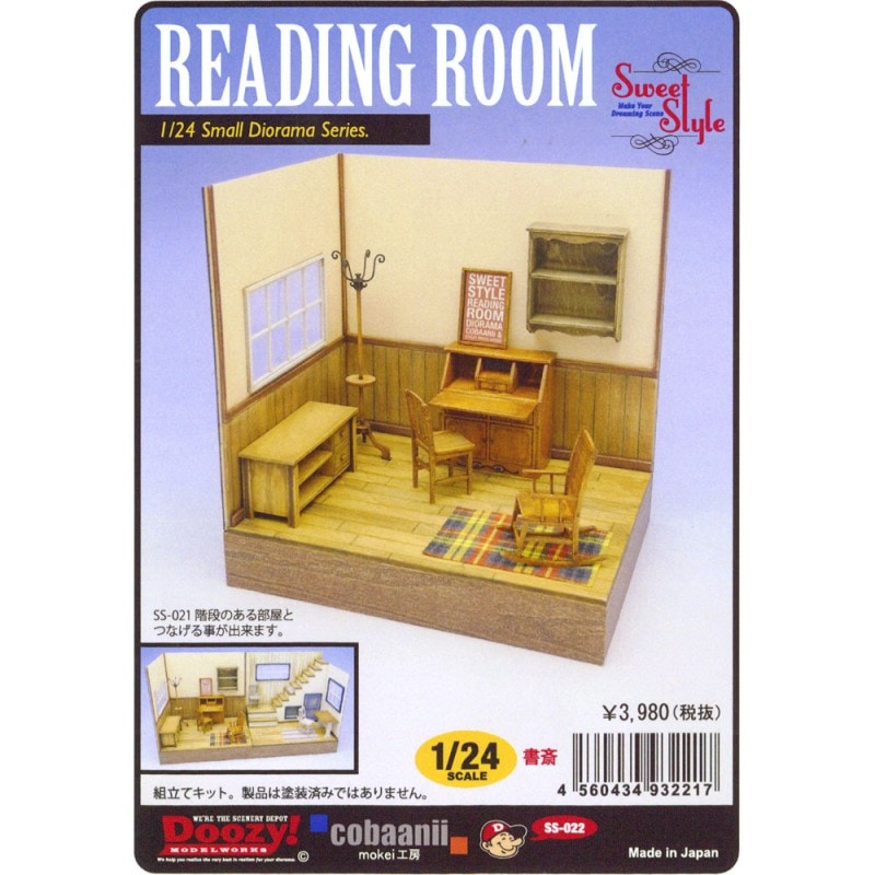 ��ء������С��ˡ�̤�������åȡ�1/24��ss-022