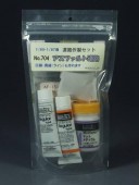 �ѥ��������Ǻࡡ�����ե����ƻϩ��1/80��1/87�����������������⡼����ǺࡡHO(1/80)��704