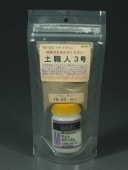 �ѥ��������Ǻࡡ�ڿ���3�桡�饤�ȥ֥饦�󡡡��⡼����Ǻࡡ�Υ󥹥����롡TS-03