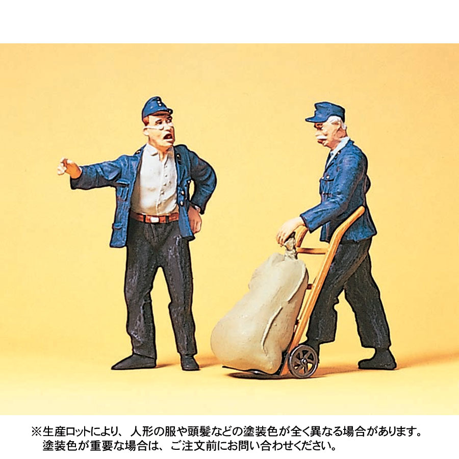 配達員と手押し車 ：プライザー 塗装済完成品 1/22.5 45098 | 人物