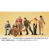 ��¼�οͤ��������ץ饤�����������Ѵ����ʡ�1/22.5  45157