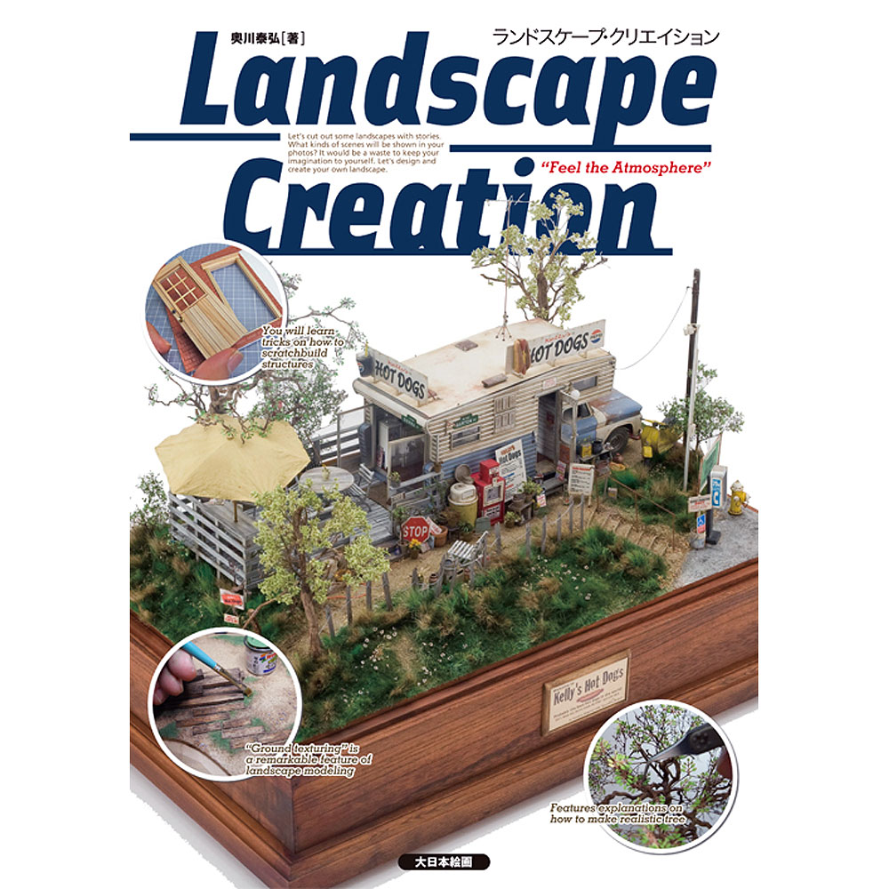 ランドスケープ・クリエイション ：大日本絵画 (本) | 本・DVD