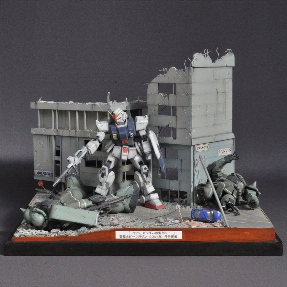 クソッ、ガンダムの野郎ッ！ ：角田勝成 塗装済完成品 1/100 | 完成