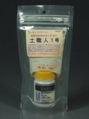 �ѥ��������Ǻࡡ�ڿ���1�桡���եۥ磻�ȡ����⡼����Ǻࡡ�Υ󥹥����롡TS-01