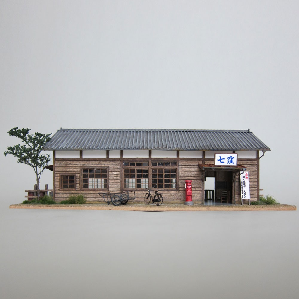 木造駅舎 七窪駅 ：匠ジオラマ工芸舎 塗装済完成品 HO(1/80) 1002