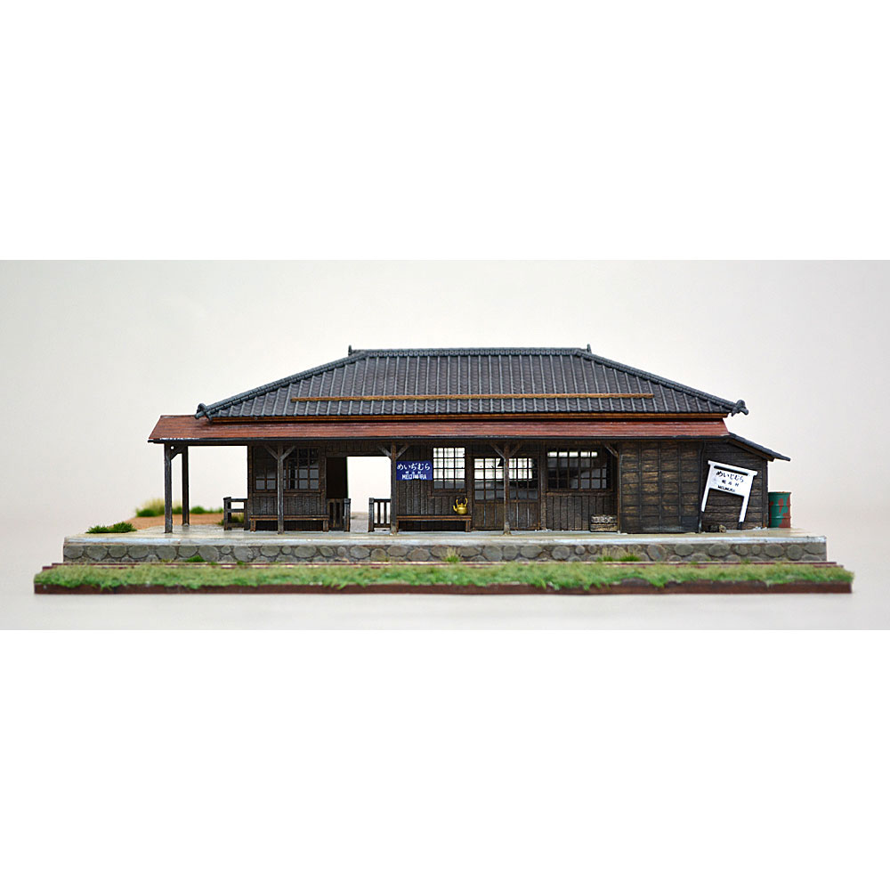 頸城鐡道明治村驛本屋 ：匠ジオラマ工芸舎 塗装済完成品 HO(1/87) 1032