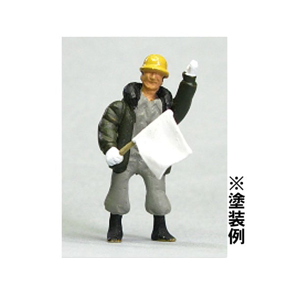 Oゲージフィギュア 作業員A ：モリタ 未塗装キット 1/45スケール No