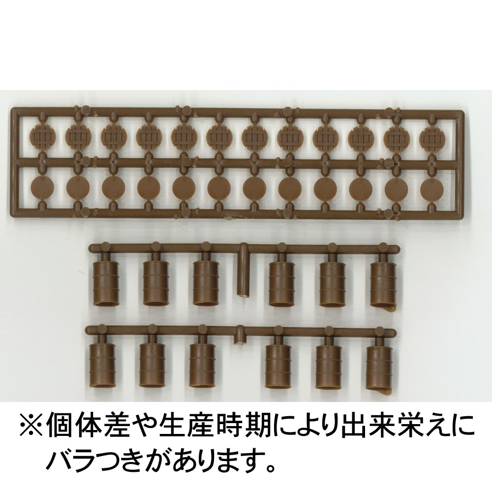 ドラム缶セット（96個入り） ：ティッチートレイングループ 未塗装
