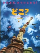 �ɤ������դ����ʡ��ޤ��Ρ���������Ρ������̼ҡ�(��)