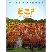 �ɤ������ᤤ���ǡ���������Ρ������̼ҡ�(��)